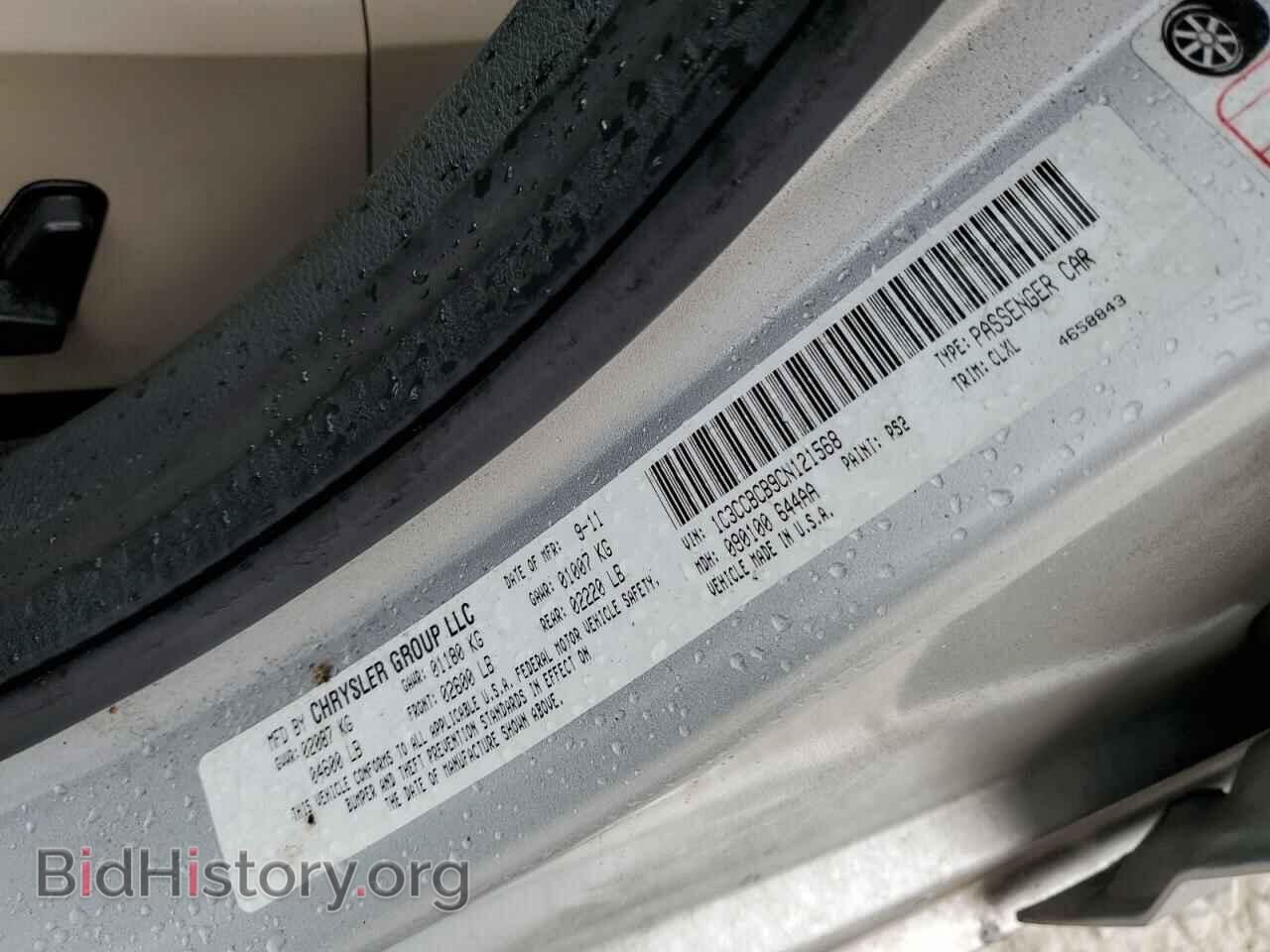 2012 CHRYSLER 200 - VIN: 1C3CCBCB9CN121568 - Фото 12