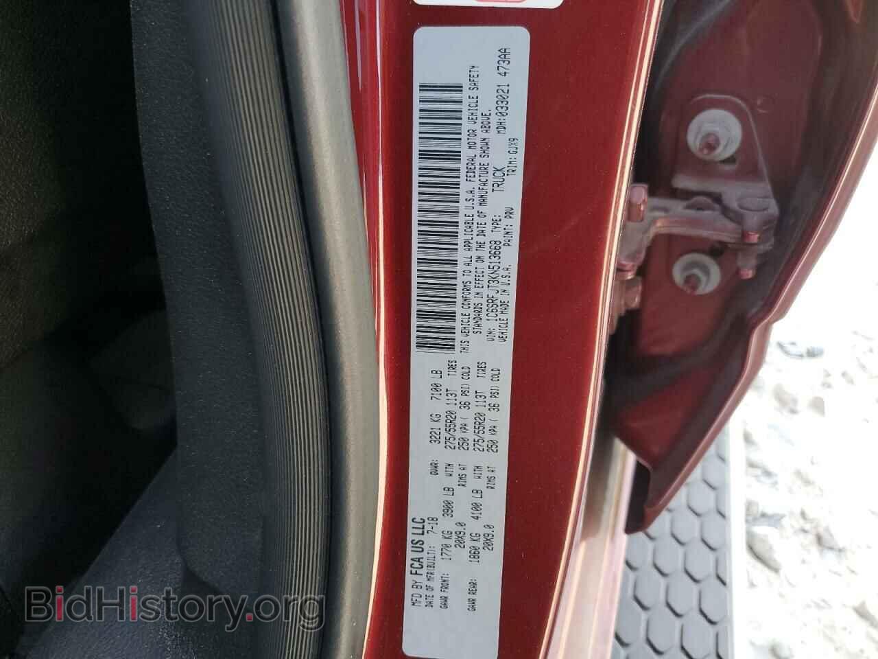 2019 RAM 1500 - VIN: 1C6SRFJT3KN513668 - Фото 12