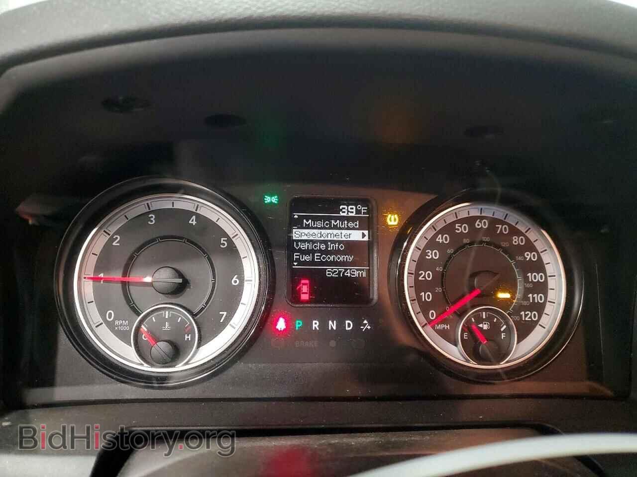 2017 RAM 1500 - VIN: 1C6RR7FT5HS798669 - Photo 9