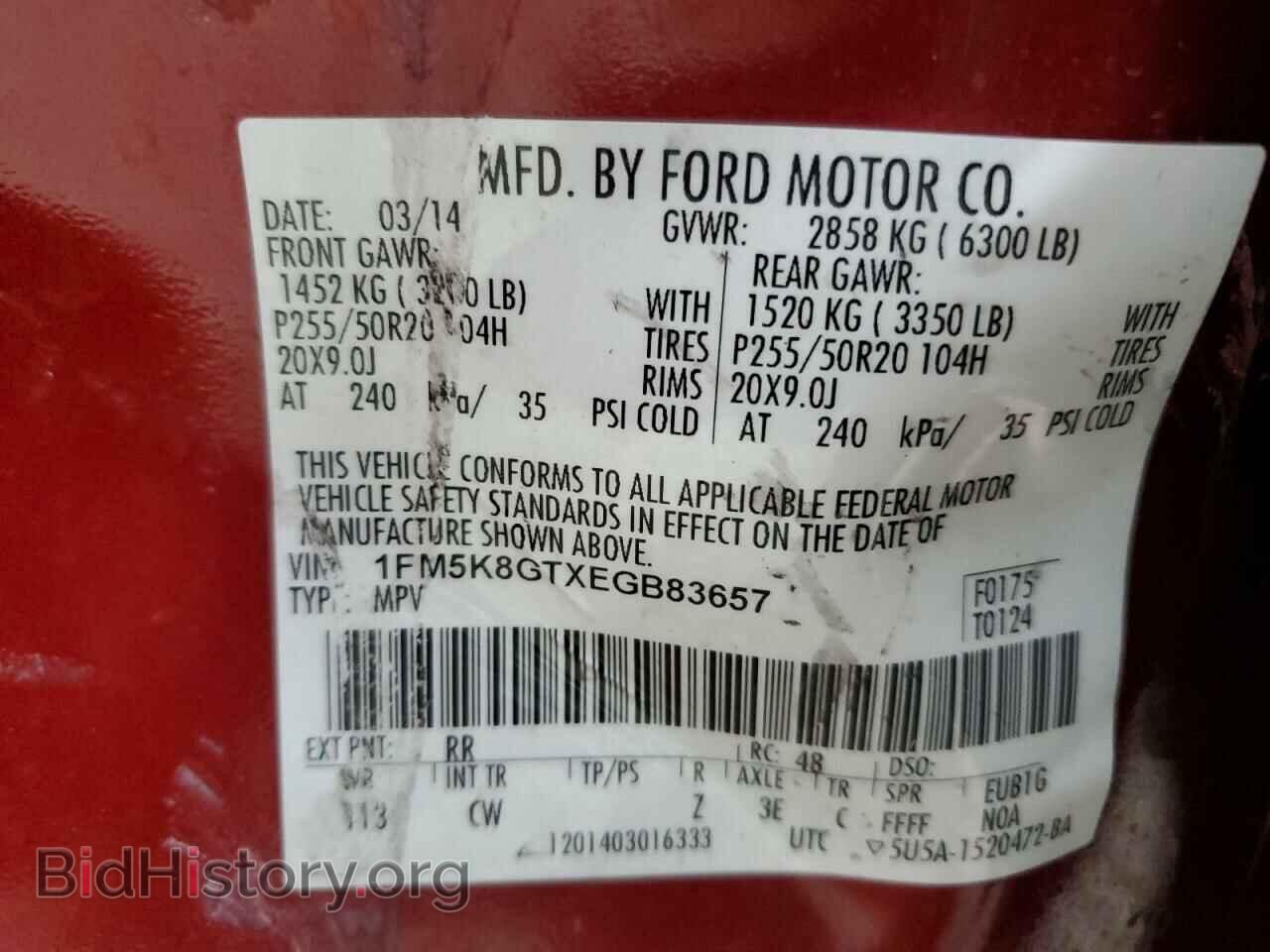 2014 FORD EXPLORER - VIN: 1FM5K8GTXEGB83657 - Фото 12