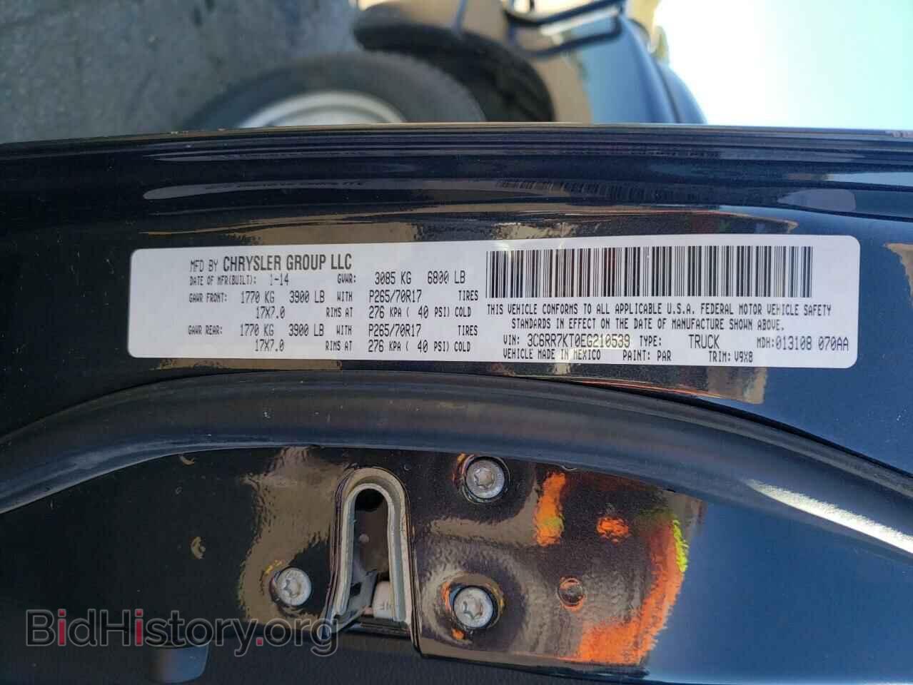 2014 RAM 1500 - VIN: 3C6RR7KT0EG210539 - Фото 12