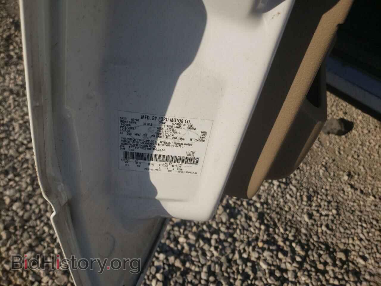 2008 FORD All Models - VIN: 1FTRF12218KB62858 - Фото 12