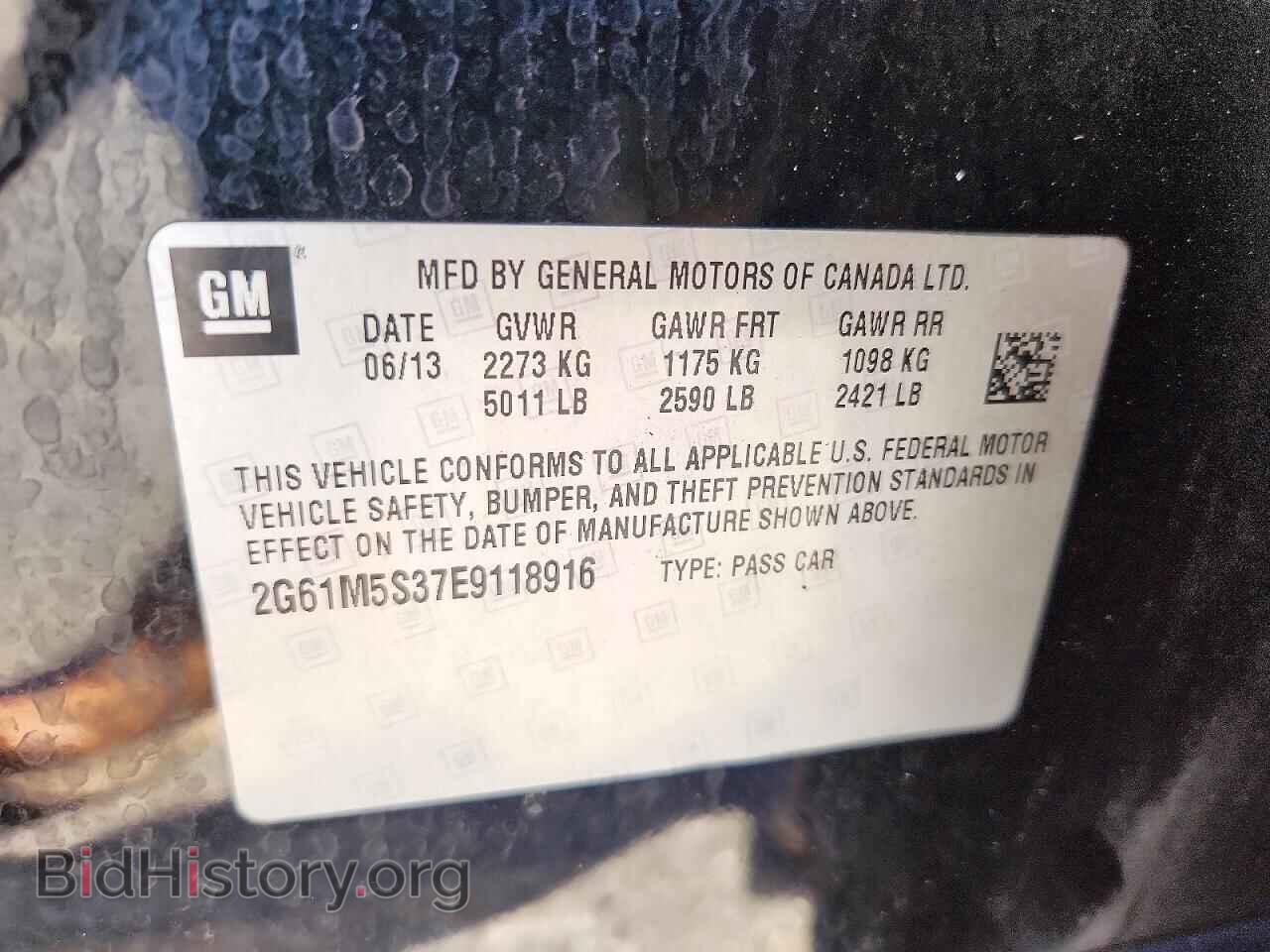 2014 CADILLAC XTS - VIN: 2G61M5S37E9118916 - Фото 12