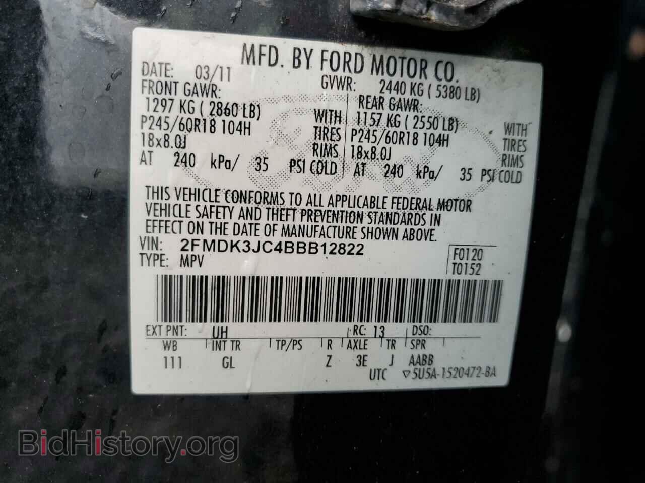 2011 FORD EDGE - VIN: 2FMDK3JC4BBB12822 - Фото 14