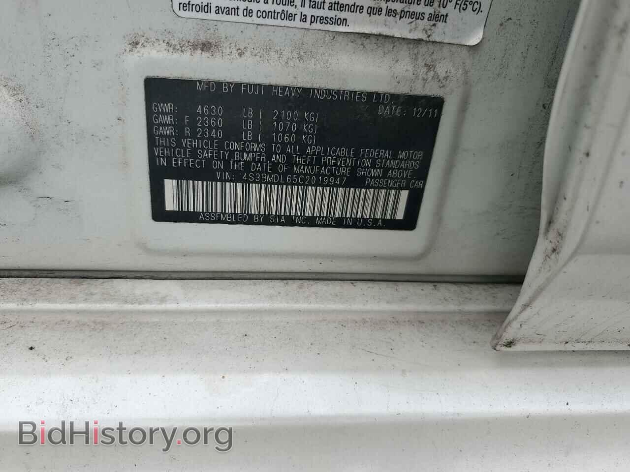 2012 SUBARU LEGACY - VIN: 4S3BMDL65C2019947 - Фото 12