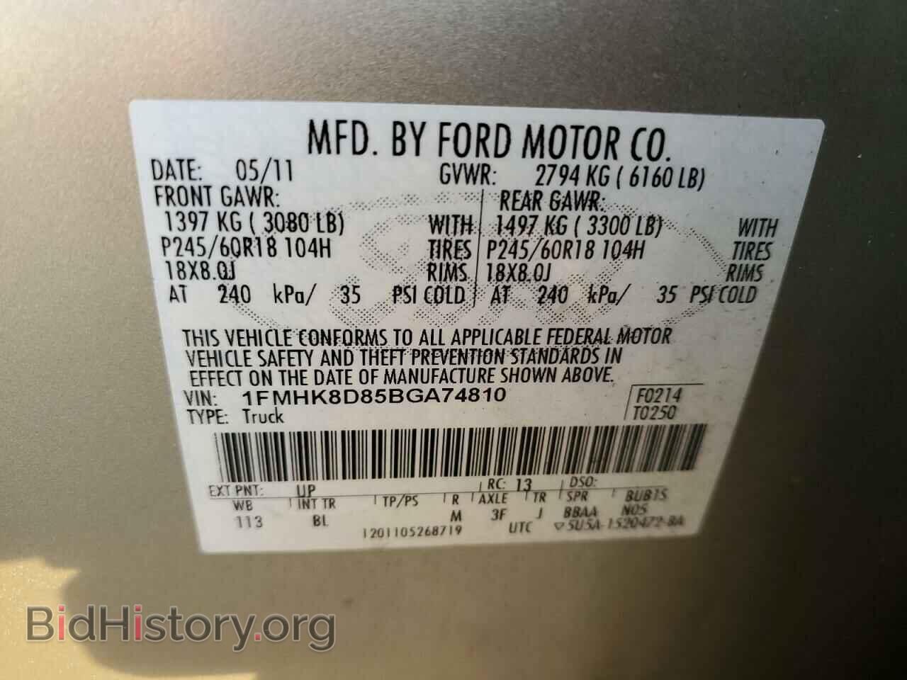 2011 FORD EXPLORER - VIN: 1FMHK8D85BGA74810 - Фото 12