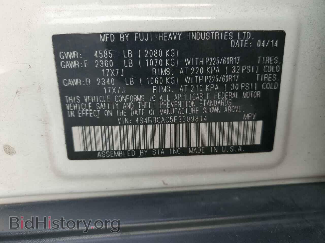 2014 SUBARU OUTBACK - VIN: 4S4BRCAC5E3309814 - Фото 13