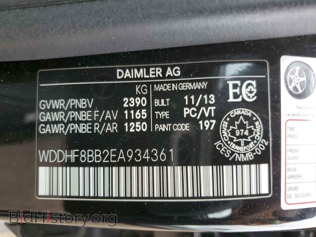 2014 MERCEDES-BENZ E-CLASS - VIN: WDDHF8BB2EA934361 - Фото 12