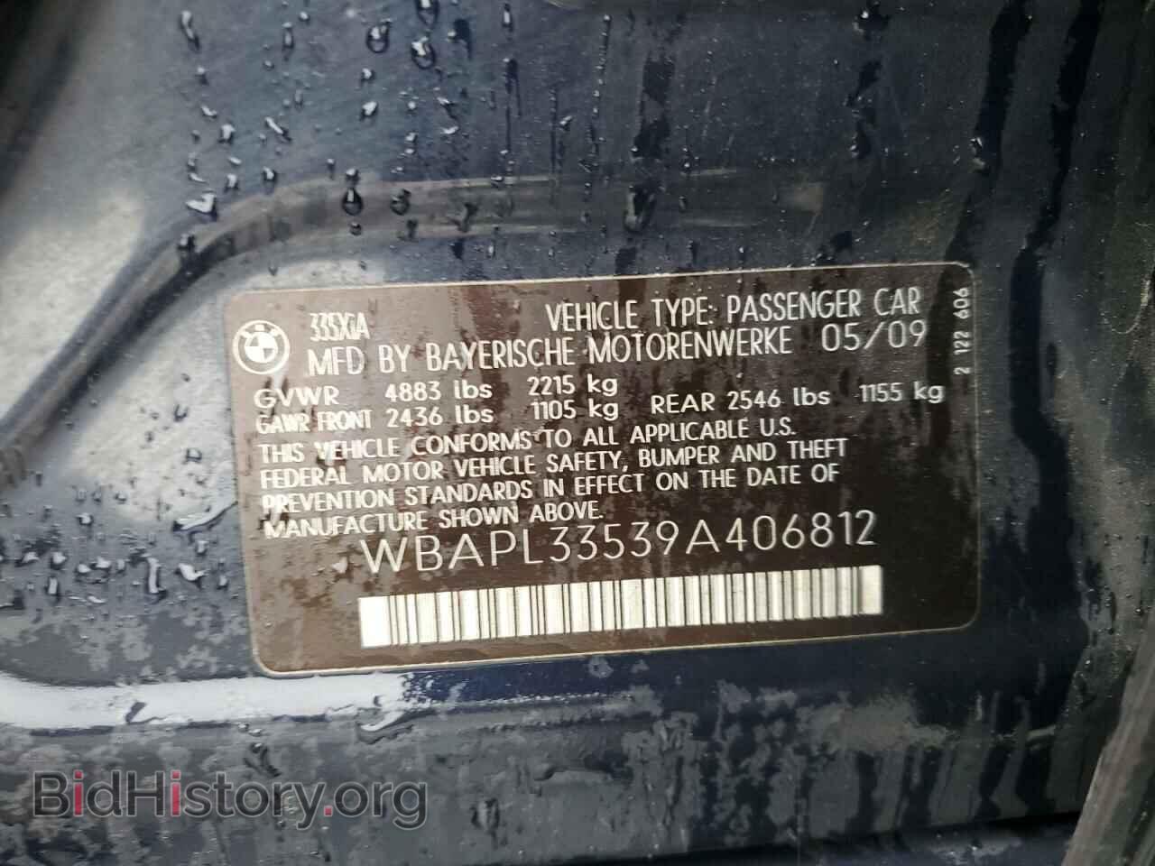 2009 BMW 3 SERIES - VIN: WBAPL33539A406812 - Фото 12