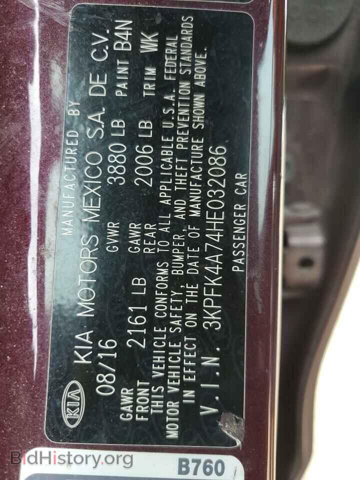 2017 KIA FORTE - VIN: 3KPFK4A74HE032086 - Фото 13