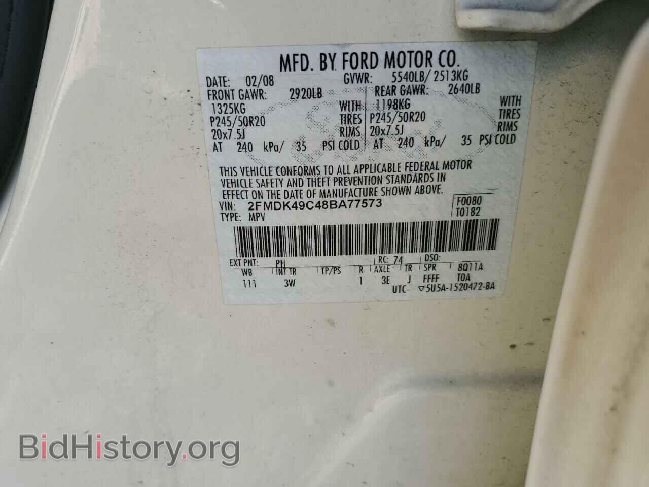 2008 FORD EDGE - VIN: 2FMDK49C48BA77573 - Фото 12