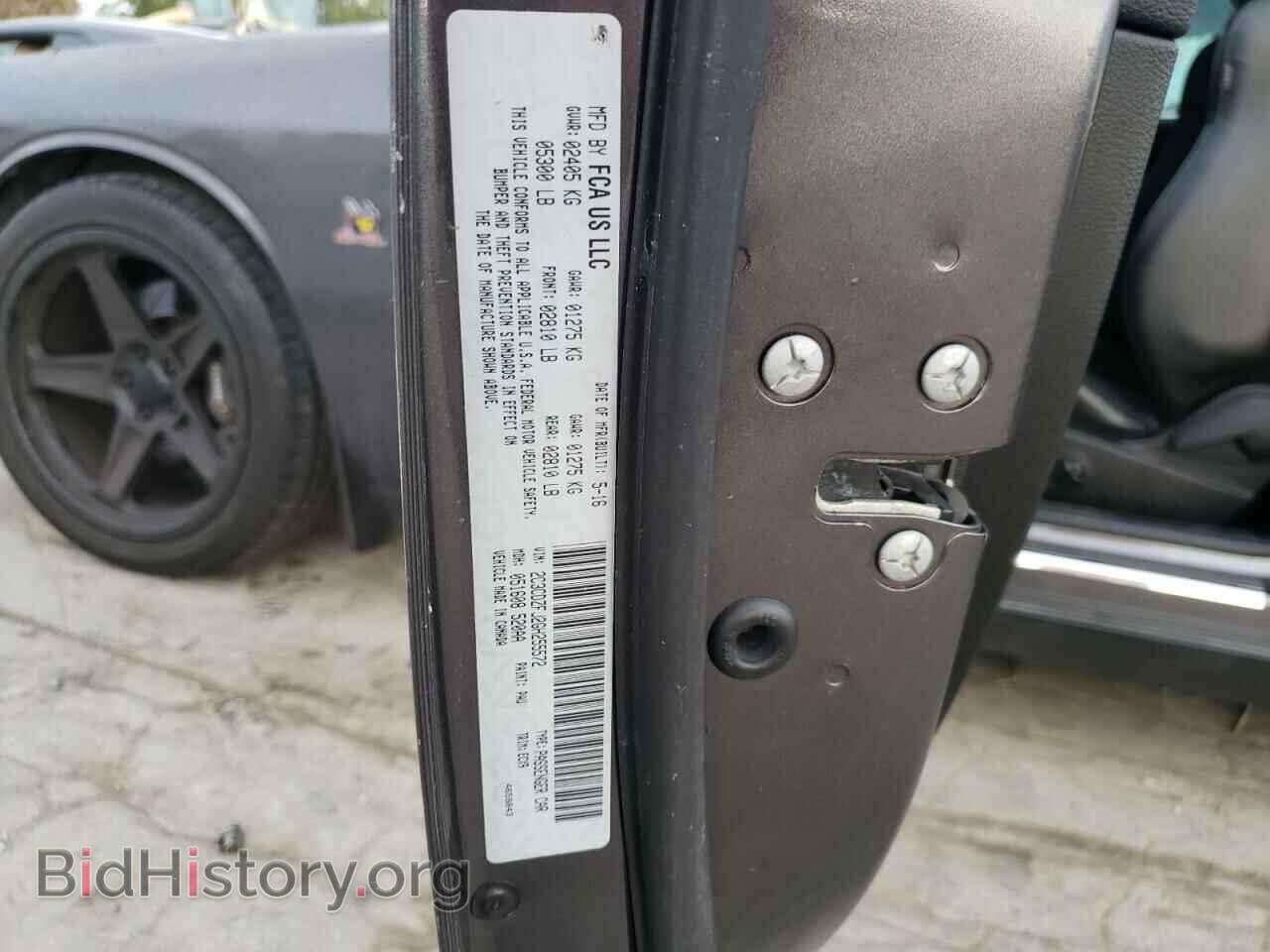 2016 DODGE CHALLENGER - VIN: 2C3CDZFJ2GH255572 - Фото 12
