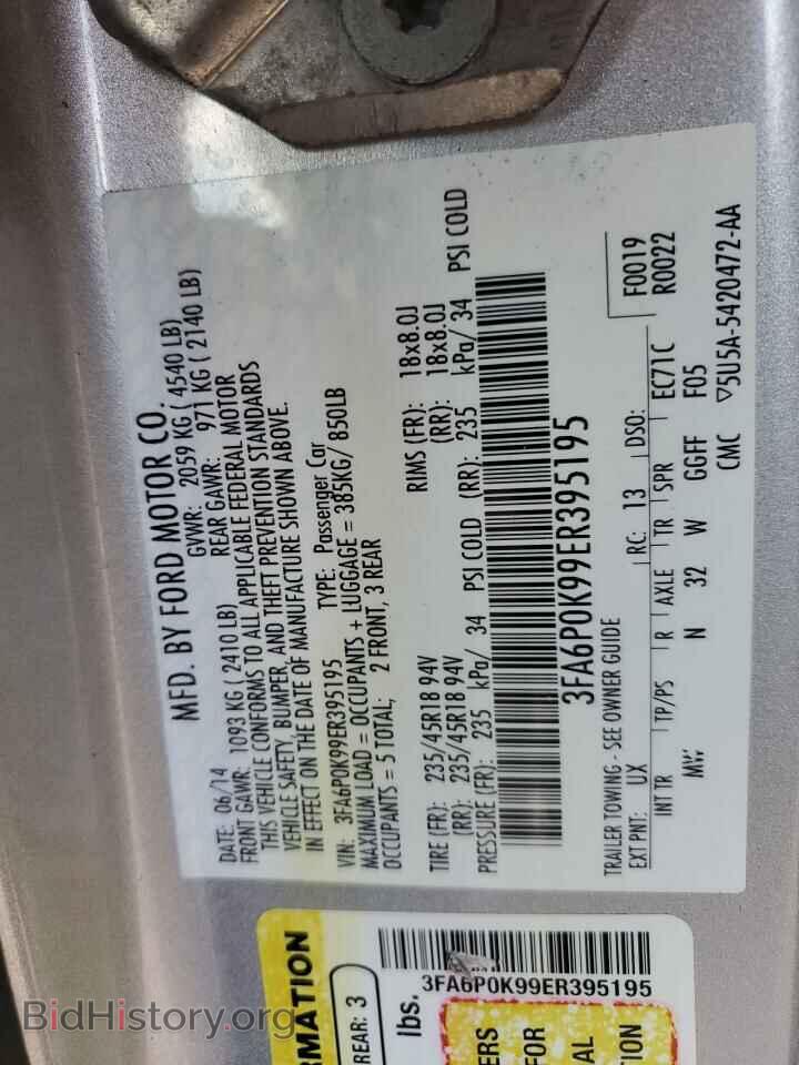 2014 FORD FUSION - VIN: 3FA6P0K99ER395195 - Фото 12
