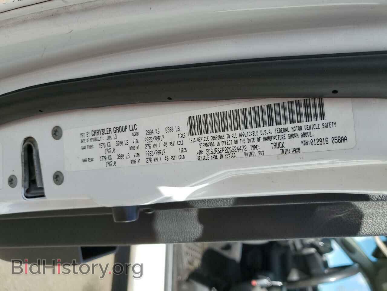 2013 RAM 1500 - VIN: 3C6JR6EP2DG524472 - Фото 12