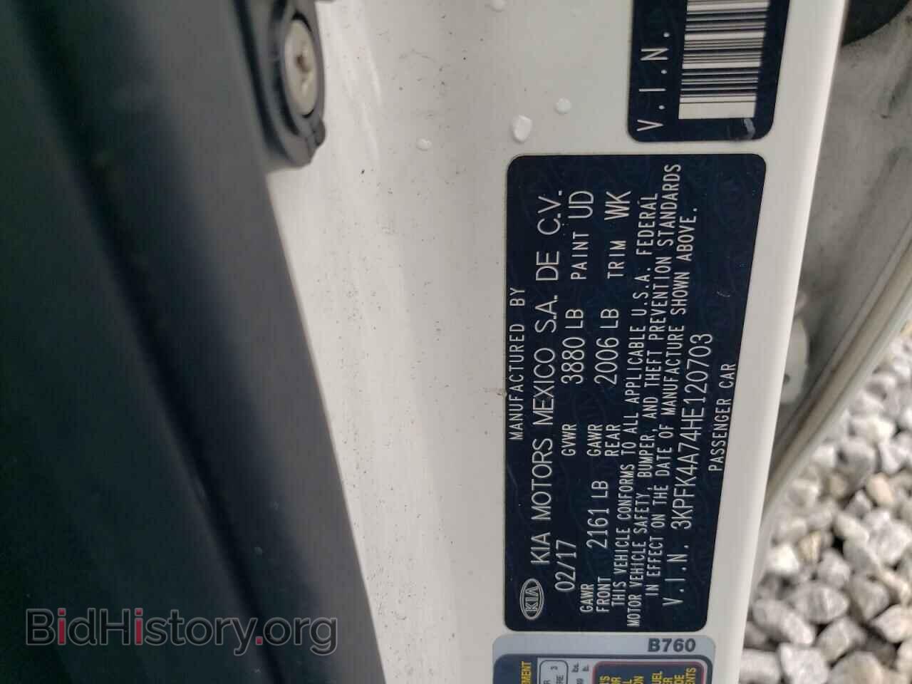 2017 KIA FORTE - VIN: 3KPFK4A74HE120703 - Фото 12