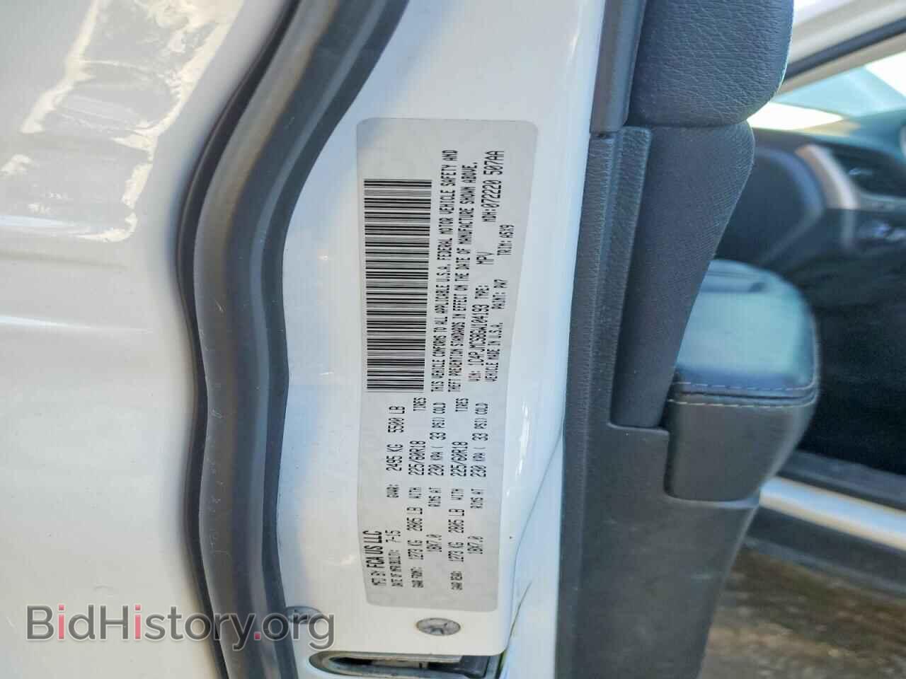 2016 JEEP CHEROKEE - VIN: 1C4PJMCS8GW104193 - Фото 13