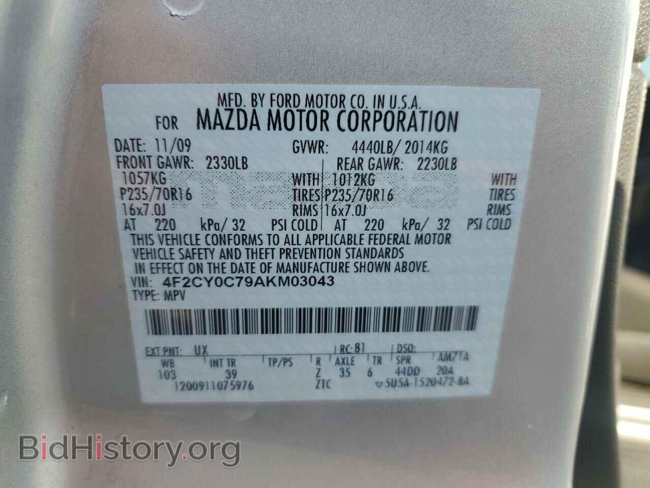 2010 MAZDA TRIBUTE - VIN: 4F2CY0C79AKM03043 - Фото 13