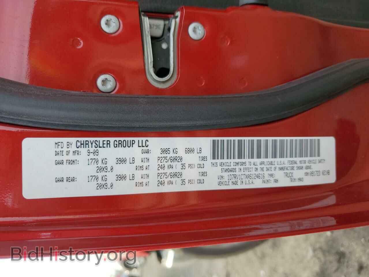 2010 DODGE All Models - VIN: 1D7RV1CTXAS124616 - Фото 13