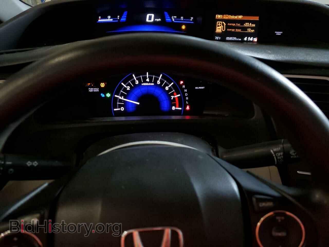 2014 HONDA CIVIC - VIN: 19XFB2F58EE035693 - Фото 9