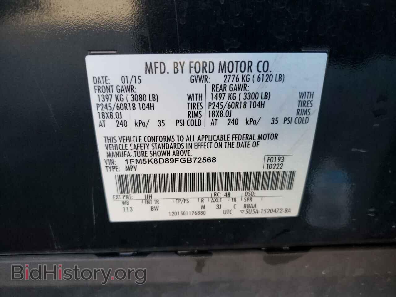 2015 FORD EXPLORER - VIN: 1FM5K8D89FGB72568 - Photo 13