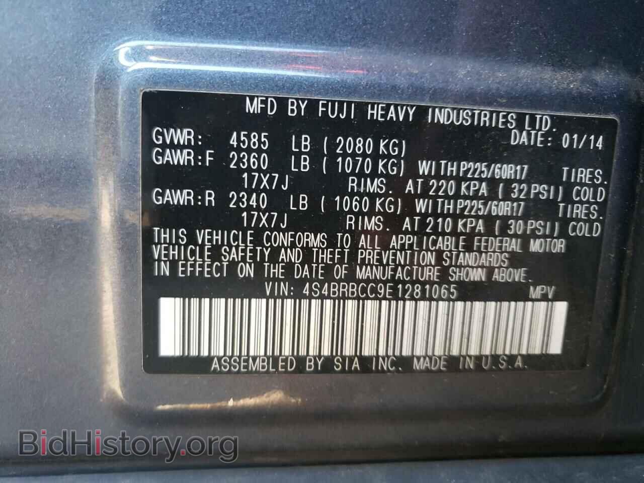 2014 SUBARU OUTBACK - VIN: 4S4BRBCC9E1281065 - Фото 13