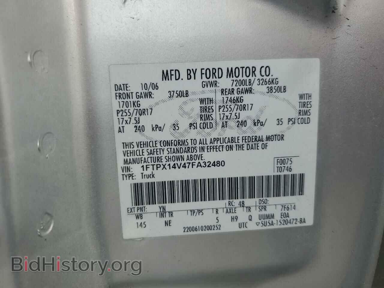 2007 FORD All Models - VIN: 1FTPX14V47FA32480 - Photo 12