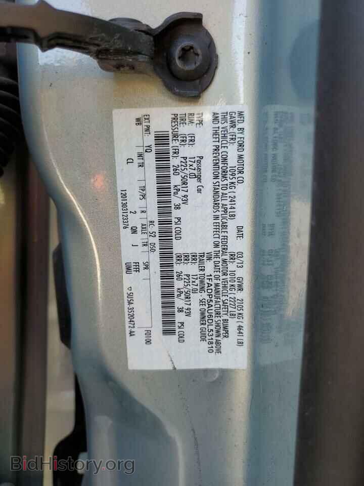 2013 FORD CMAX - VIN: 1FADP5AU6DL531810 - Фото 12