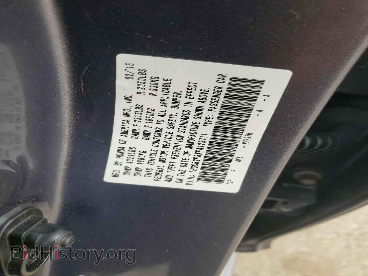 2015 HONDA ACCORD - VIN: 1HGCR2F8XFA123711 - Фото 13