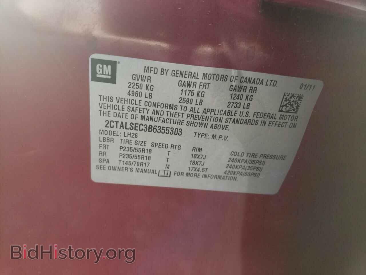 2011 GMC TERRAIN - VIN: 2CTALSEC3B6355303 - Фото 12