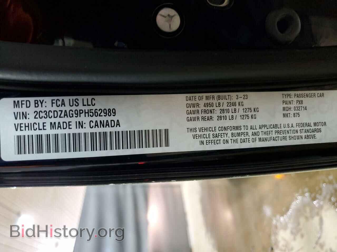 2023 DODGE CHALLENGER - VIN: 2C3CDZAG9PH562989 - Фото 12