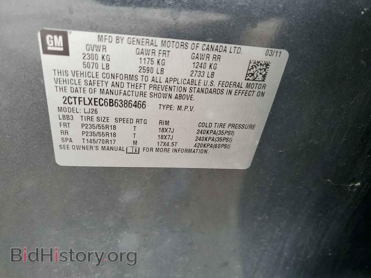 2011 GMC TERRAIN - VIN: 2CTFLXEC6B6386466 - Фото 12