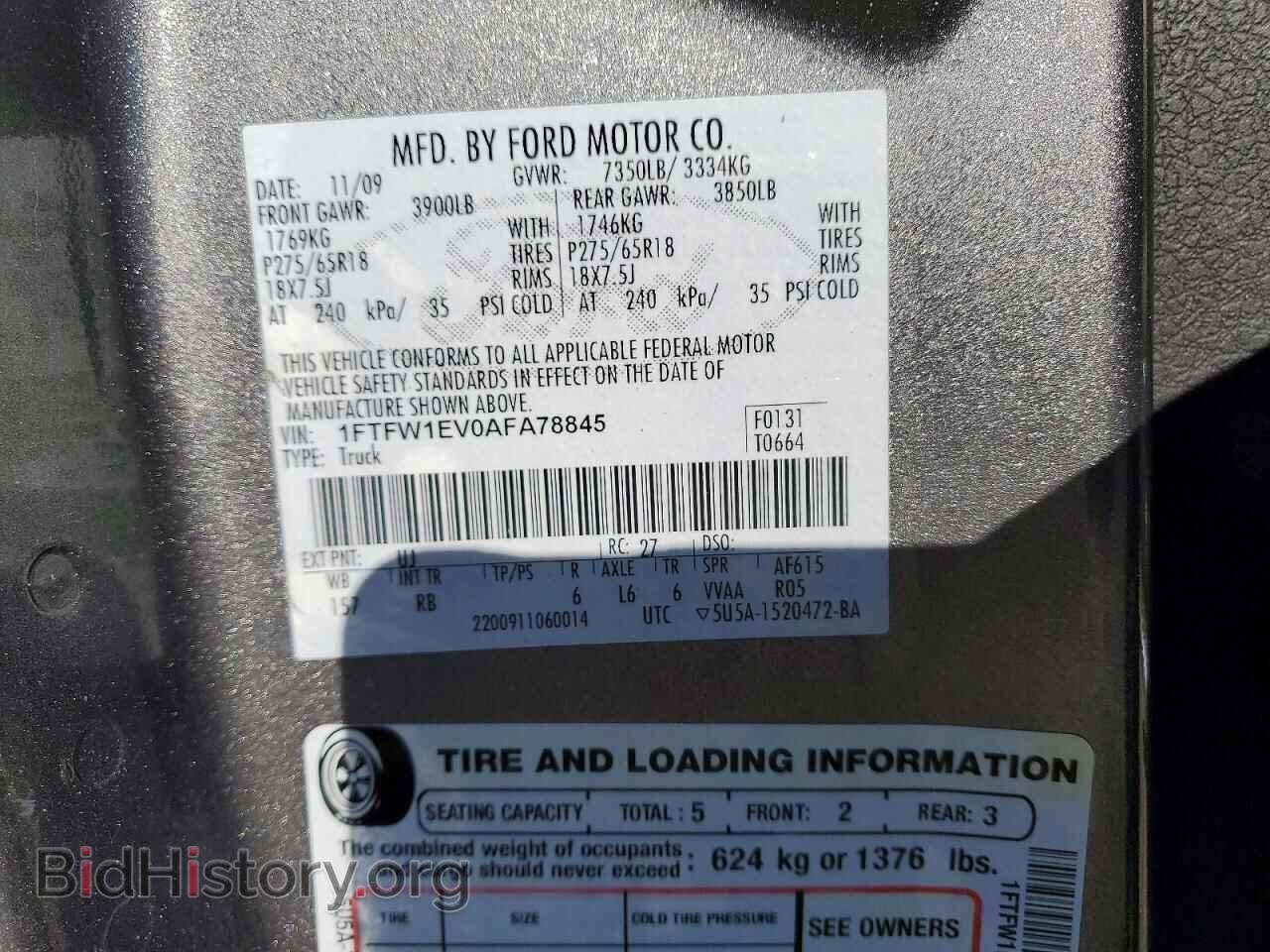 2010 FORD F-150 - VIN: 1FTFW1EV0AFA78845 - Фото 12