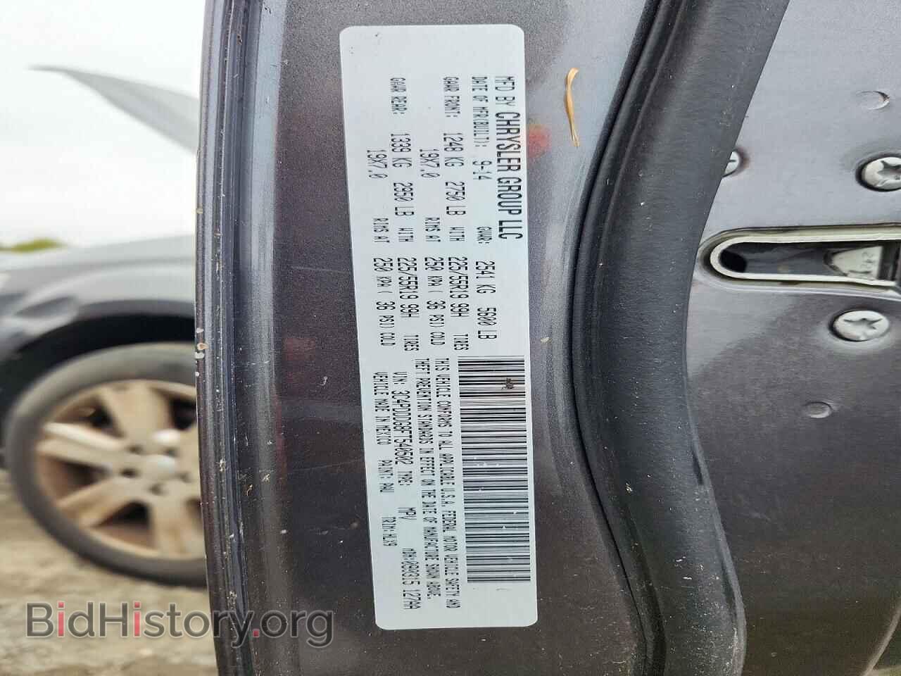2015 DODGE JOURNEY - VIN: 3C4PDDDG8FT540502 - Фото 13
