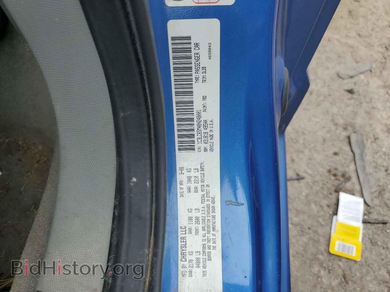 2008 CHRYSLER SEBRING - VIN: 1C3LC65M48N248001 - Фото 13