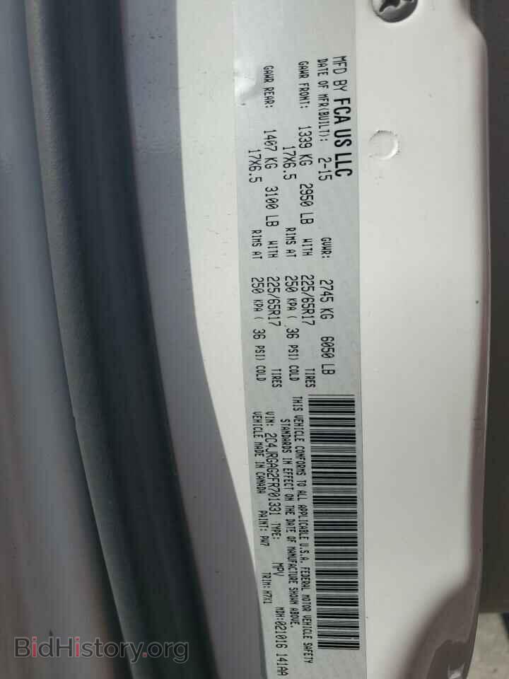 2015 RAM TRADESMAN - VIN: 2C4JRGAG2FR701331 - Фото 13