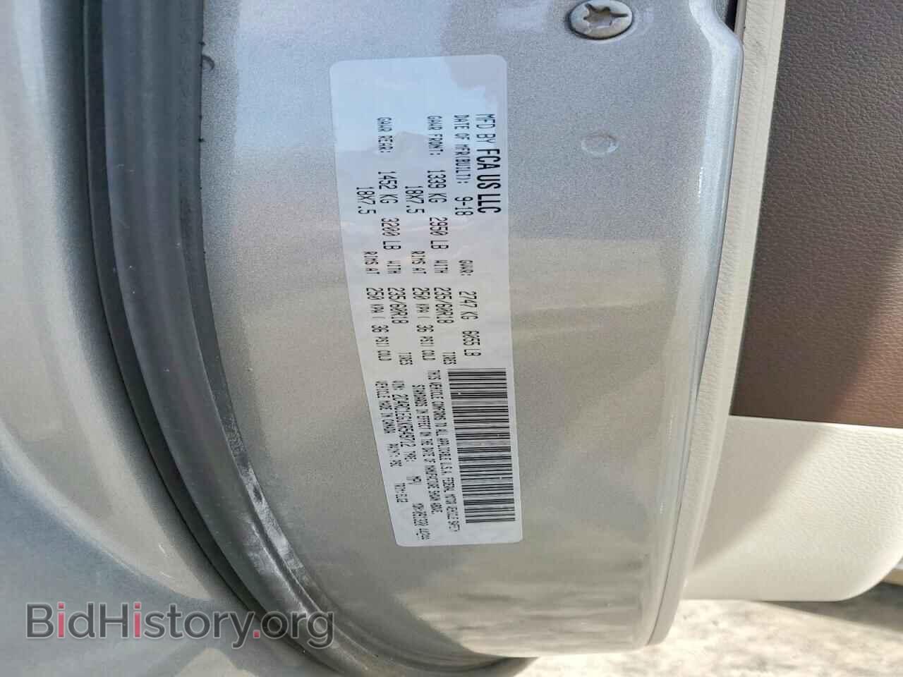 2019 CHRYSLER PACIFICA - VIN: 2C4RC1EG1KR549712 - Фото 13