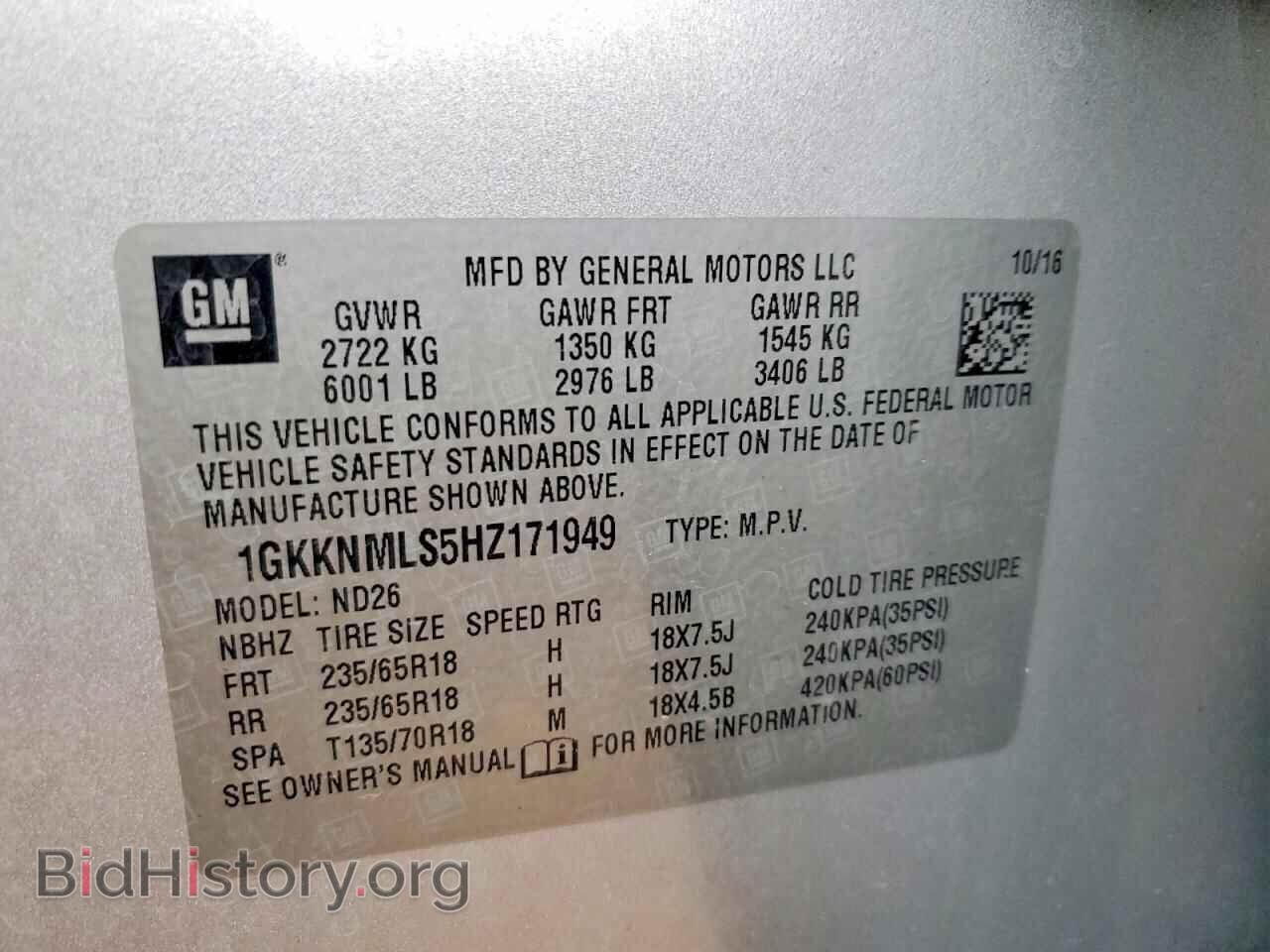 2017 GMC ACADIA - VIN: 1GKKNMLS5HZ171949 - Фото 13