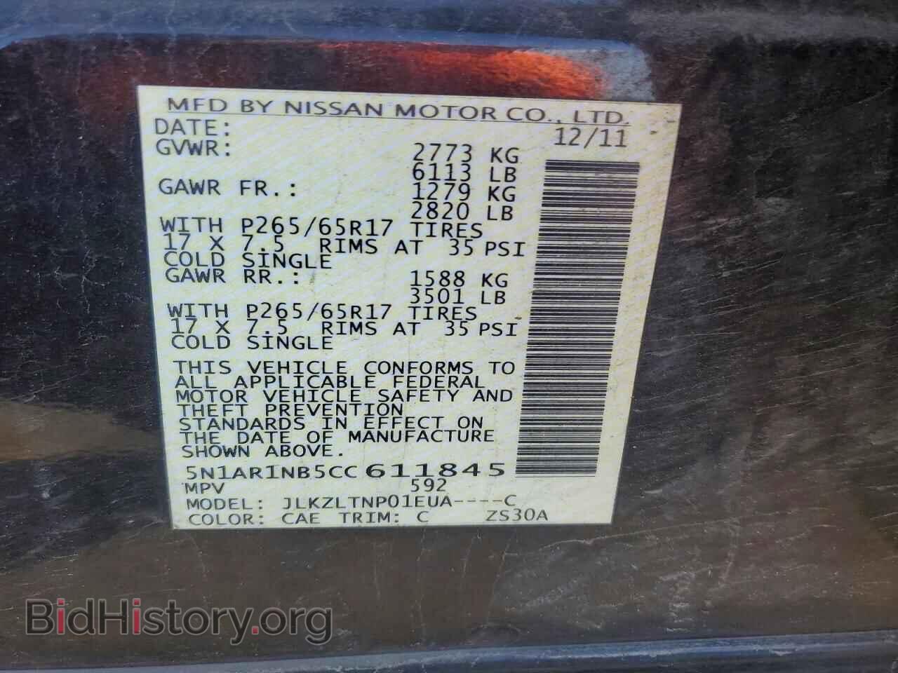 2012 NISSAN PATHFINDER - VIN: 5N1AR1NB5CC611845 - Фото 14