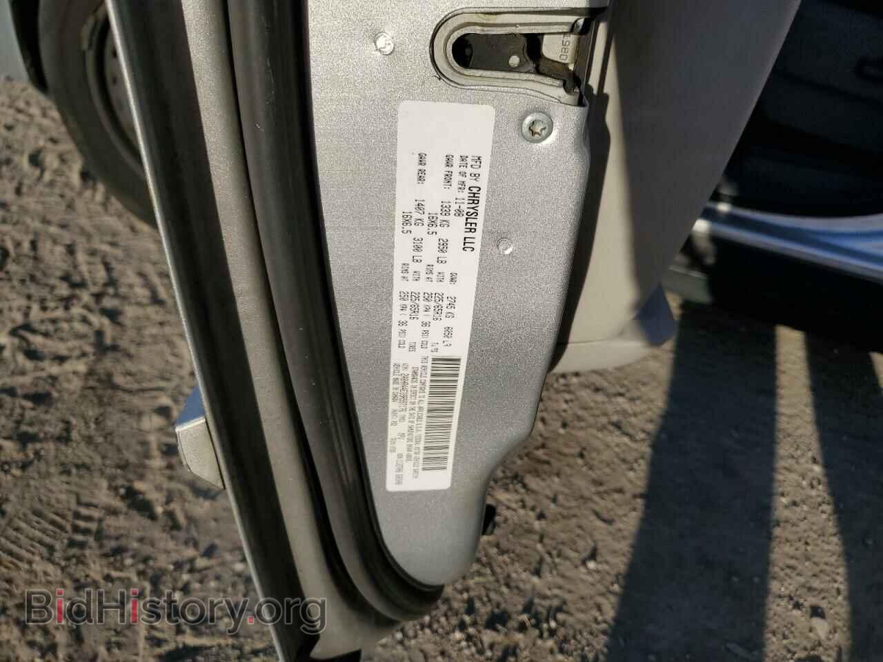 2009 CHRYSLER MINIVAN - VIN: 2A8HR44E39R597176 - Фото 13