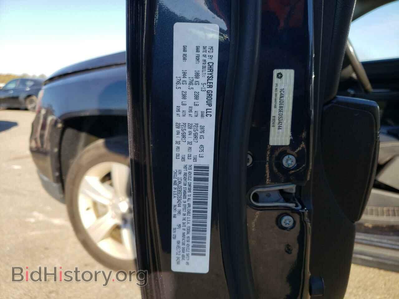 2014 JEEP COMPASS - VIN: 1C4NJDEB5ED534244 - Photo 13