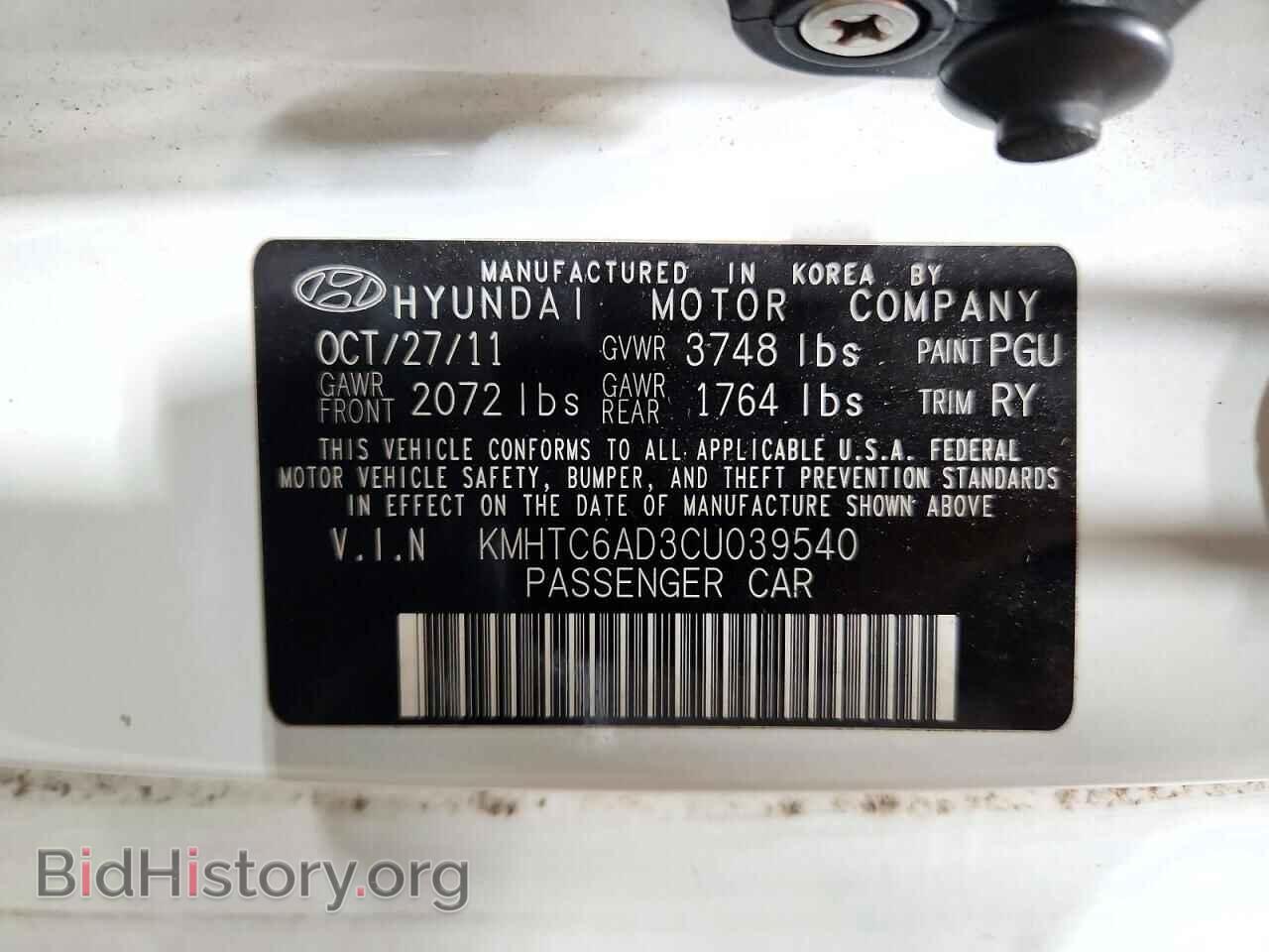 2012 Hyundai VELOSTER (VIN KMHTC6AD3CU039540) — фото 12 из 12