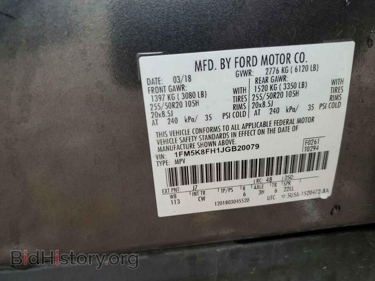 2018 FORD EXPLORER - VIN: 1FM5K8FH1JGB20079 - Photo 14