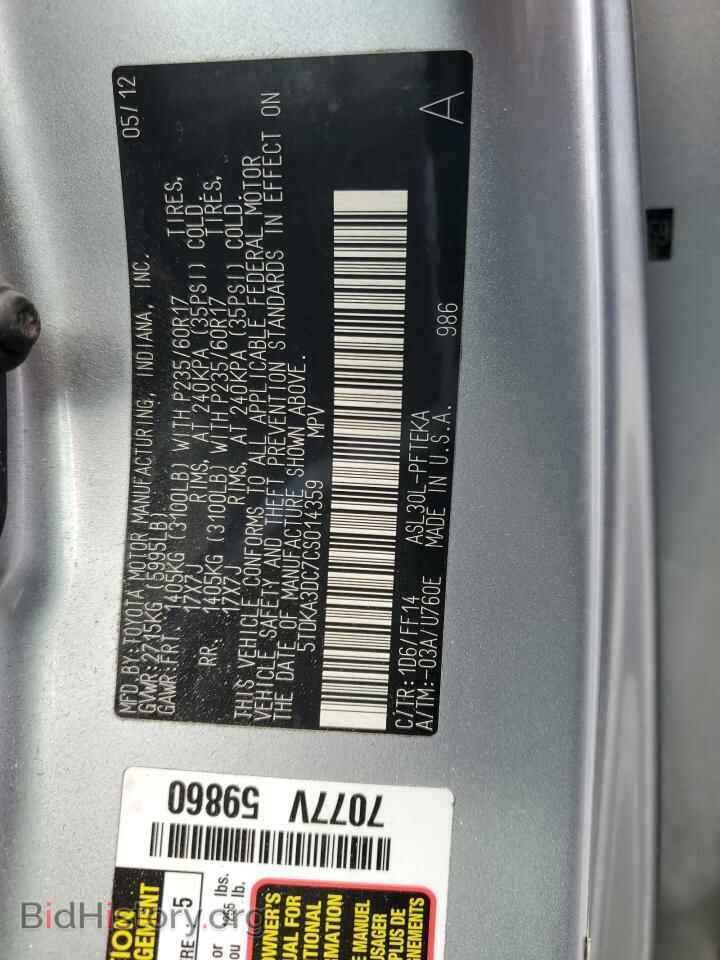 2012 TOYOTA SIENNA - VIN: 5TDKA3DC7CS014359 - Фото 13