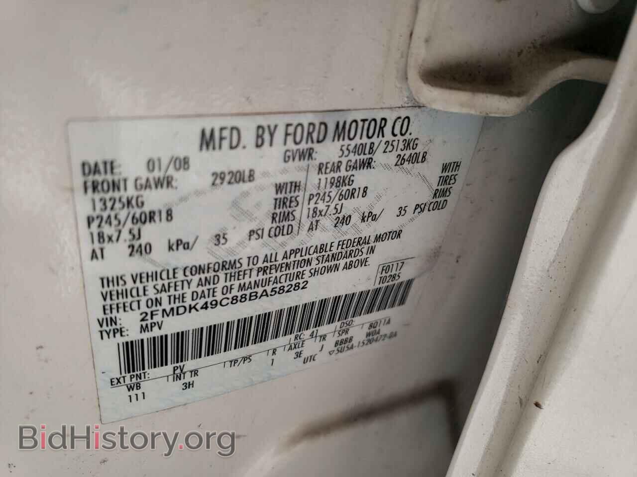 2008 FORD EDGE - VIN: 2FMDK49C88BA58282 - Фото 13