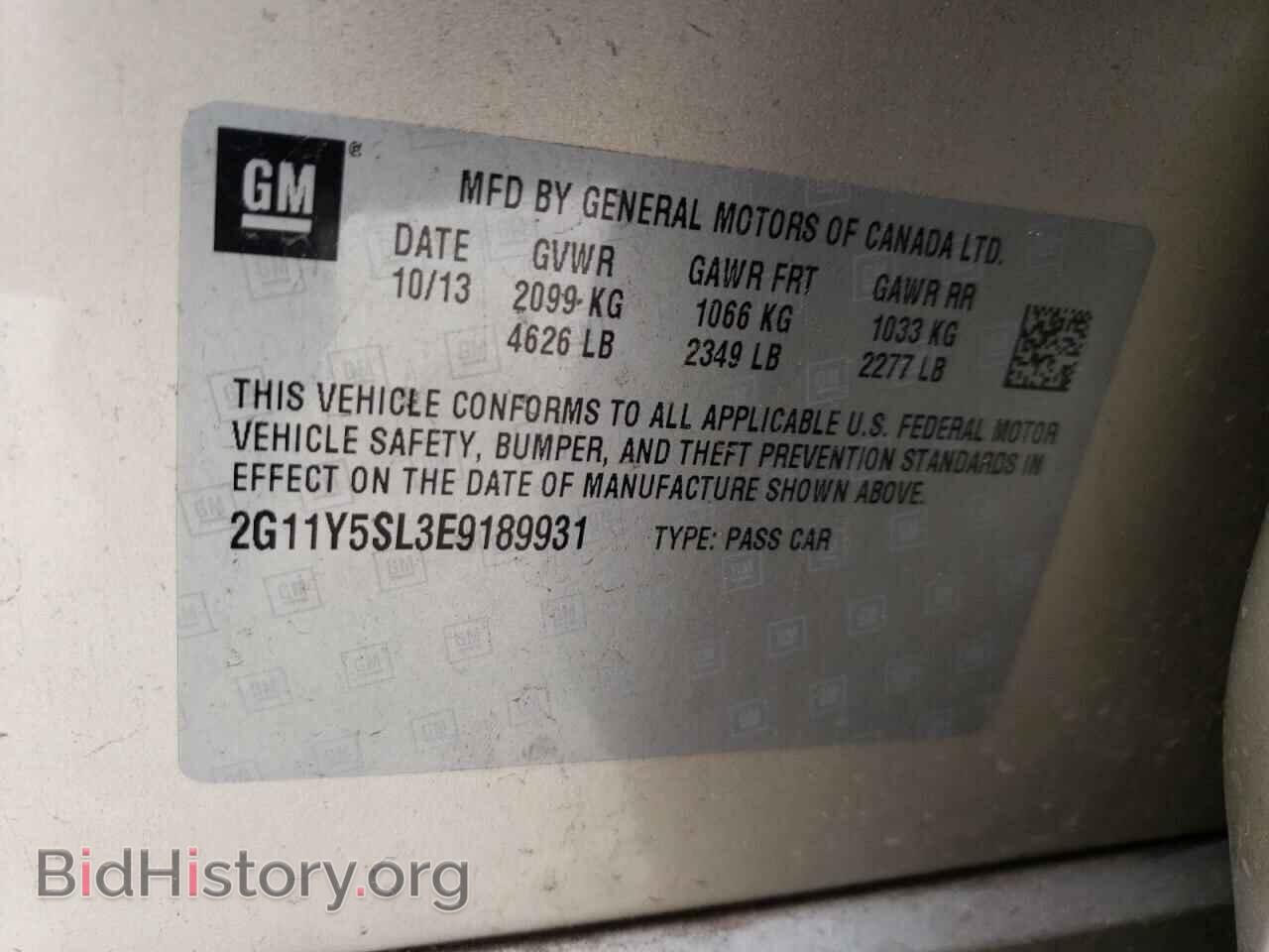 2014 CHEVROLET IMPALA - VIN: 2G11Y5SL3E9189931 - Фото 13