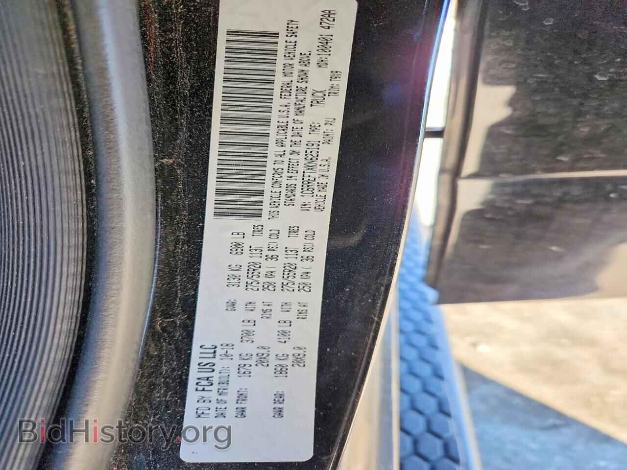 2019 RAM 1500 - VIN: 1C6RREFTXKN625191 - Фото 12