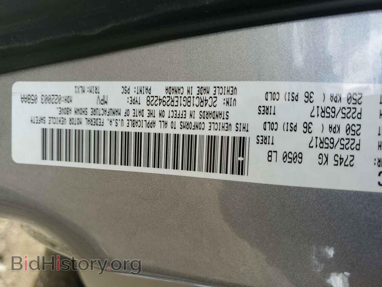 2014 CHRYSLER MINIVAN - VIN: 2C4RC1BG1ER294228 - Фото 13