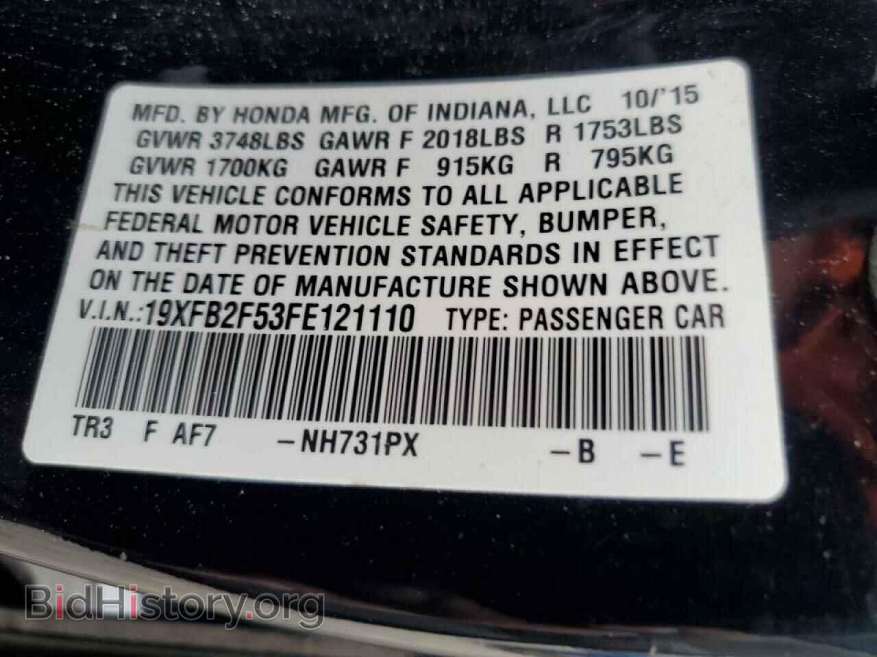 2015 HONDA CIVIC - VIN: 19XFB2F53FE121110 - Фото 12