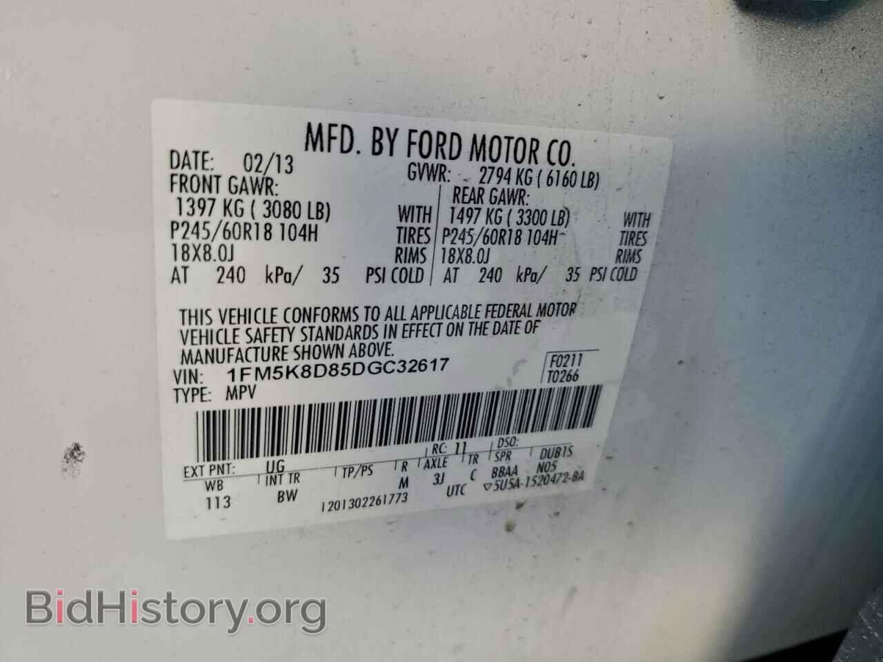 2013 FORD EXPLORER - VIN: 1FM5K8D85DGC32617 - Фото 13