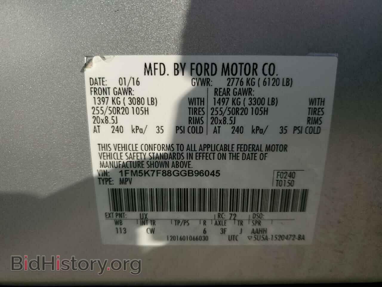 2016 FORD EXPLORER - VIN: 1FM5K7F88GGB96045 - Photo 13
